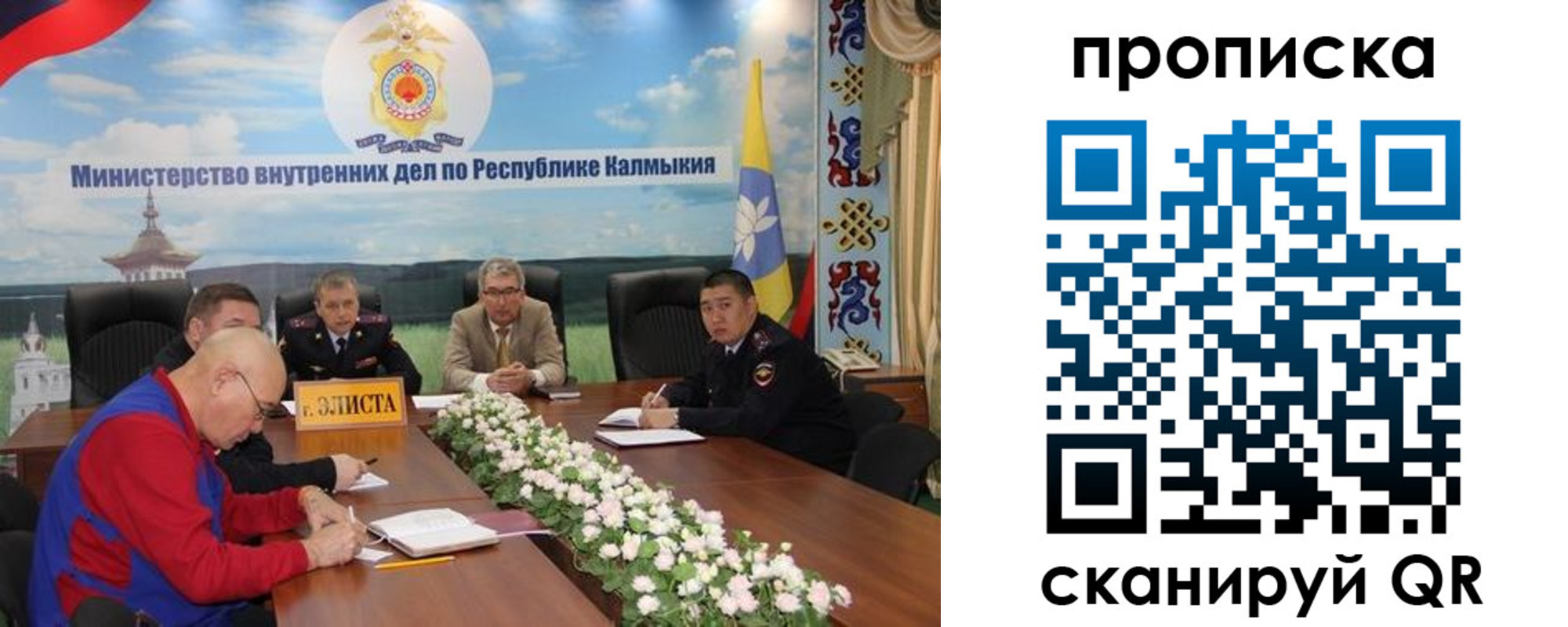 прописка для кредита в Северске